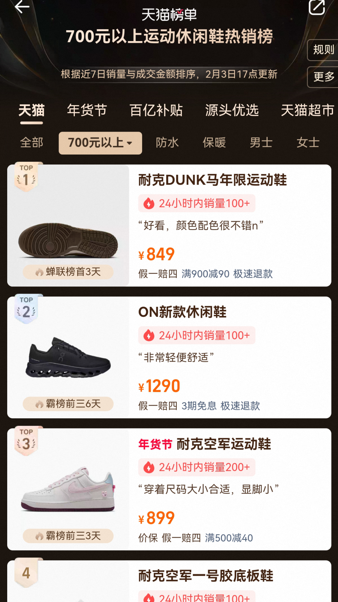 upfile