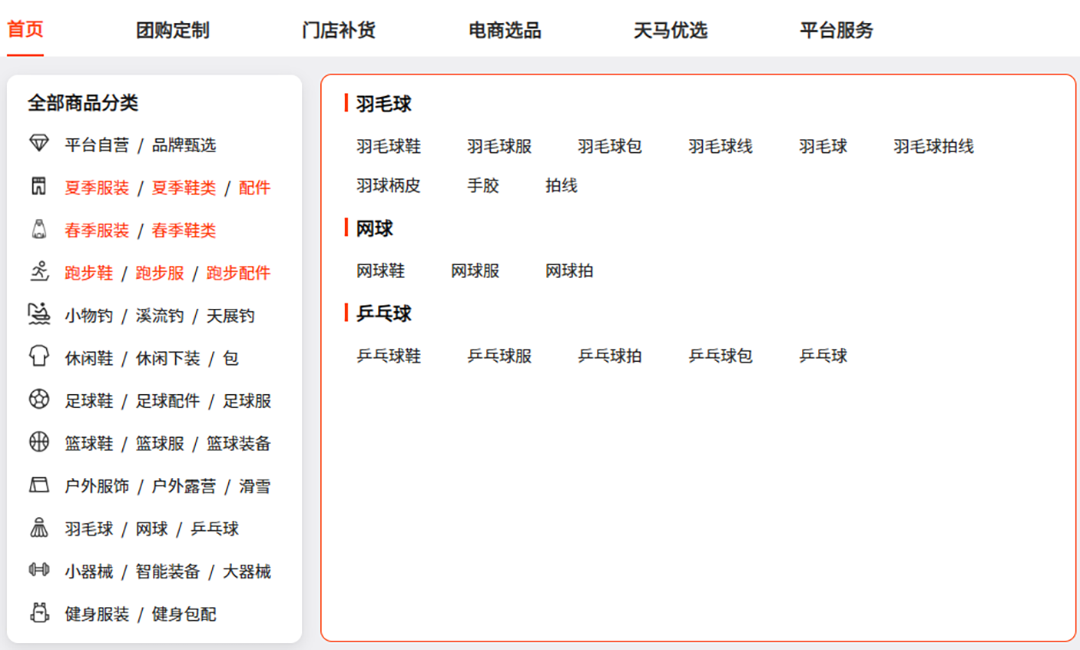 upfile