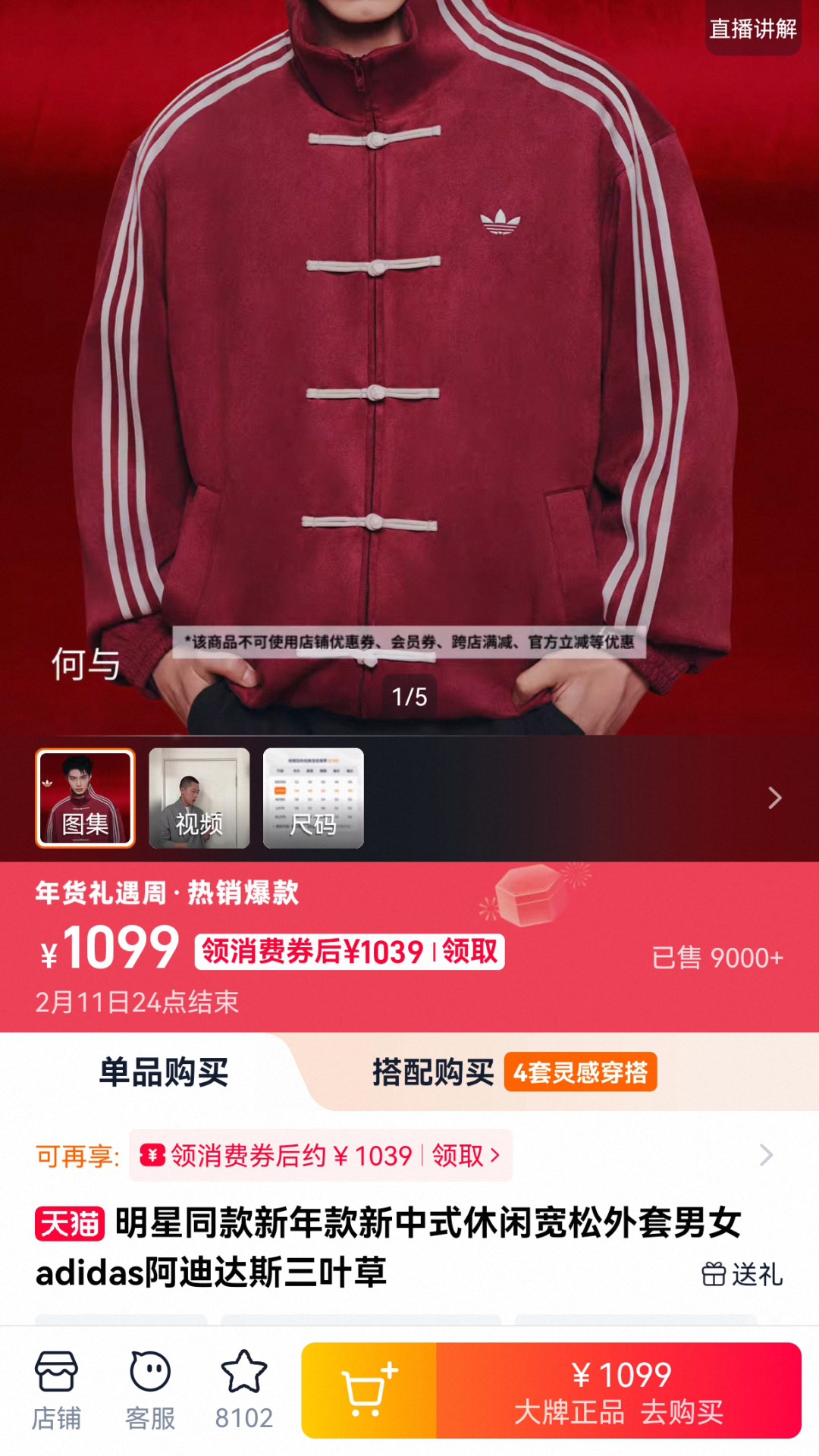 upfile