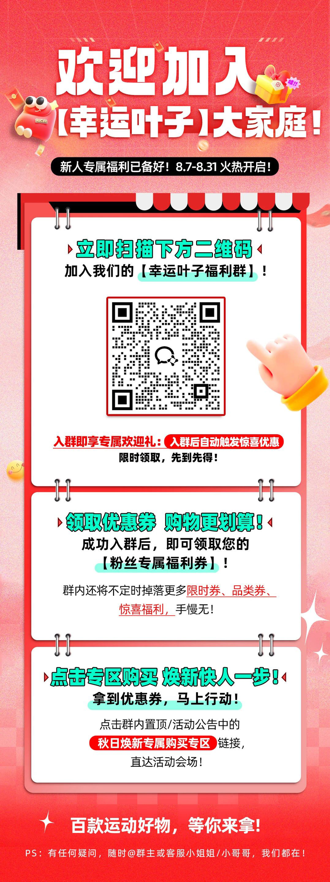 upfile